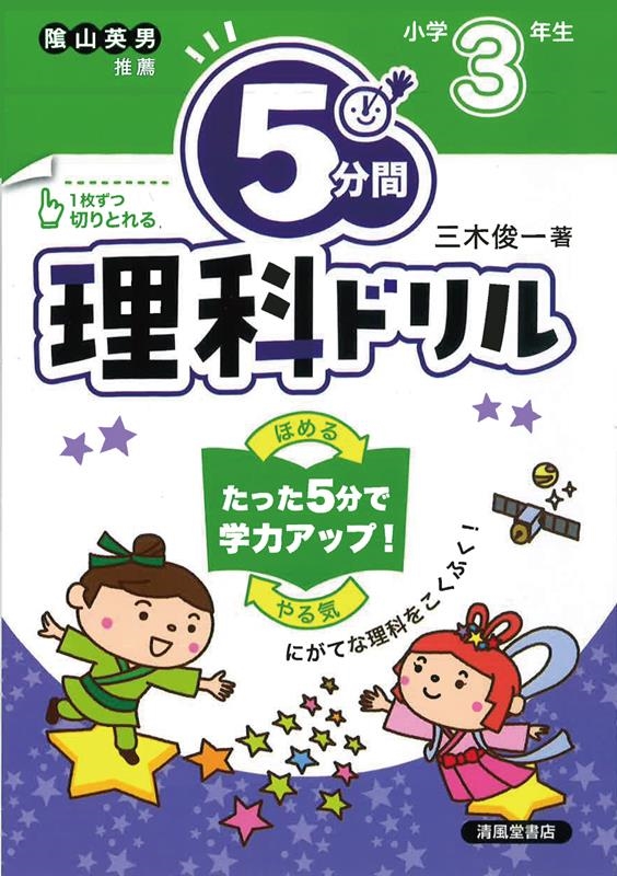 TOWER RECORDS ONLINE㤨ֻڽӰ/5ʬʥɥ 3ǯ [9784867091852]פβǤʤ572ߤˤʤޤ