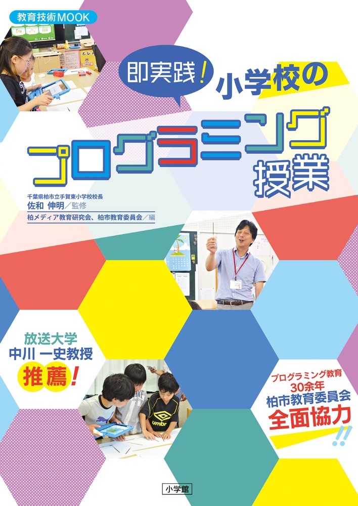 TOWER RECORDS ONLINE㤨ǥ鸦/¨!عΥץߥ󥰼[9784091050977]פβǤʤ1,980ߤˤʤޤ