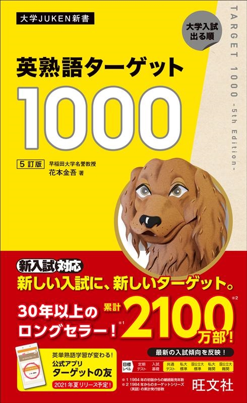 ܶ/ѽϸ쥿å1000 5 JUKEN[9784010346495]
