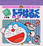 ƣҡFͺ/ɥϤ뤯 (1)[9784097343417]