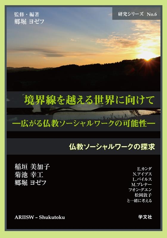 TOWER RECORDS ONLINE㤨ֶ٥襼/ۤ˸ (6 ʩβǽ[9784762030635]פβǤʤ1,650ߤˤʤޤ