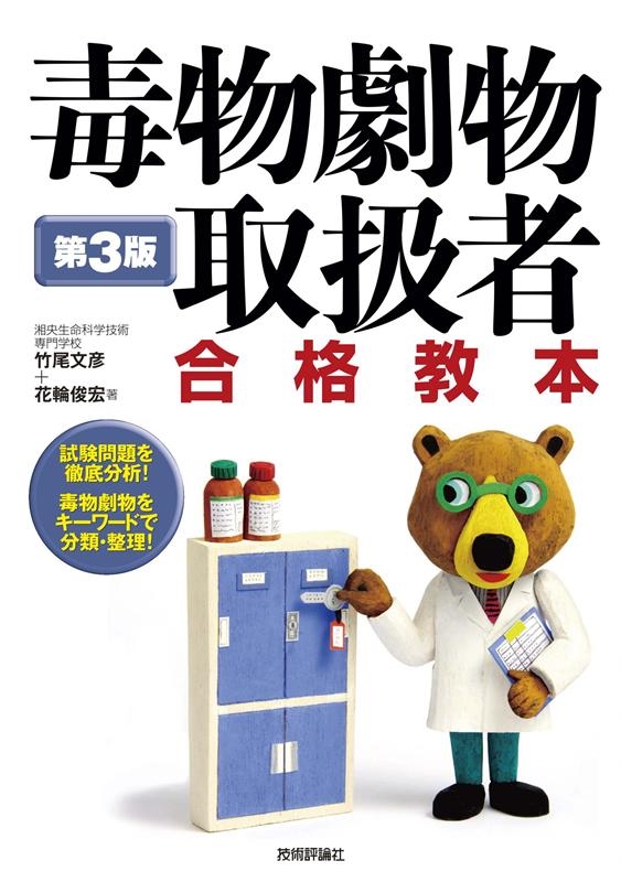 TOWER RECORDS ONLINE㤨ʸɧ/ʪʪ谷Թʶ 3[9784297120467]פβǤʤ1,980ߤˤʤޤ