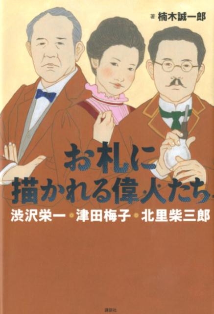 TOWER RECORDS ONLINE㤨Ϻ/οͤ ɰ졦߻ҡΤƻϺ[9784065170304]פβǤʤ1,540ߤˤʤޤ