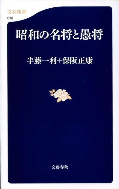 TOWER RECORDS ONLINE㤨Ⱦƣ/¤̾ȶ ʸտ 618[9784166606184]פβǤʤ814ߤˤʤޤ