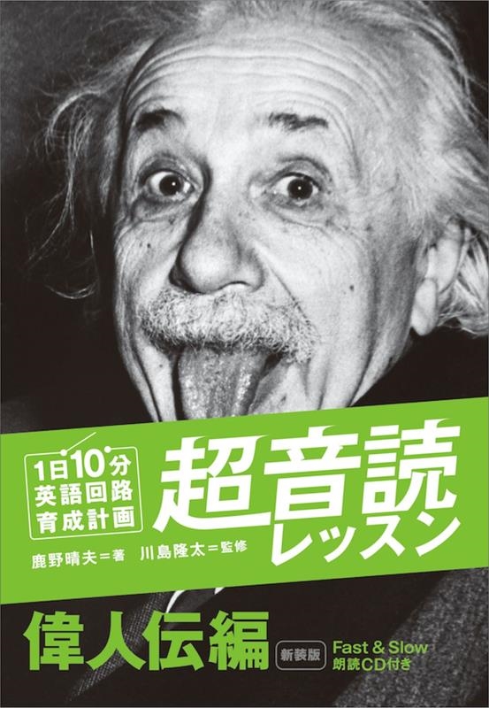 TOWER RECORDS ONLINE㤨ּ/110ʬĶɥå ο  ֱѸϩװײ[9784794606457]פβǤʤ1,760ߤˤʤޤ