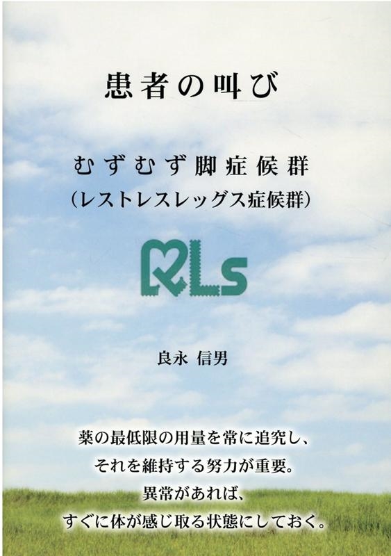 TOWER RECORDS ONLINE㤨ɱʿ/Ԥζ ऺऺӾɸ(쥹ȥ쥹åɸ[9784434288449]פβǤʤ1,980ߤˤʤޤ