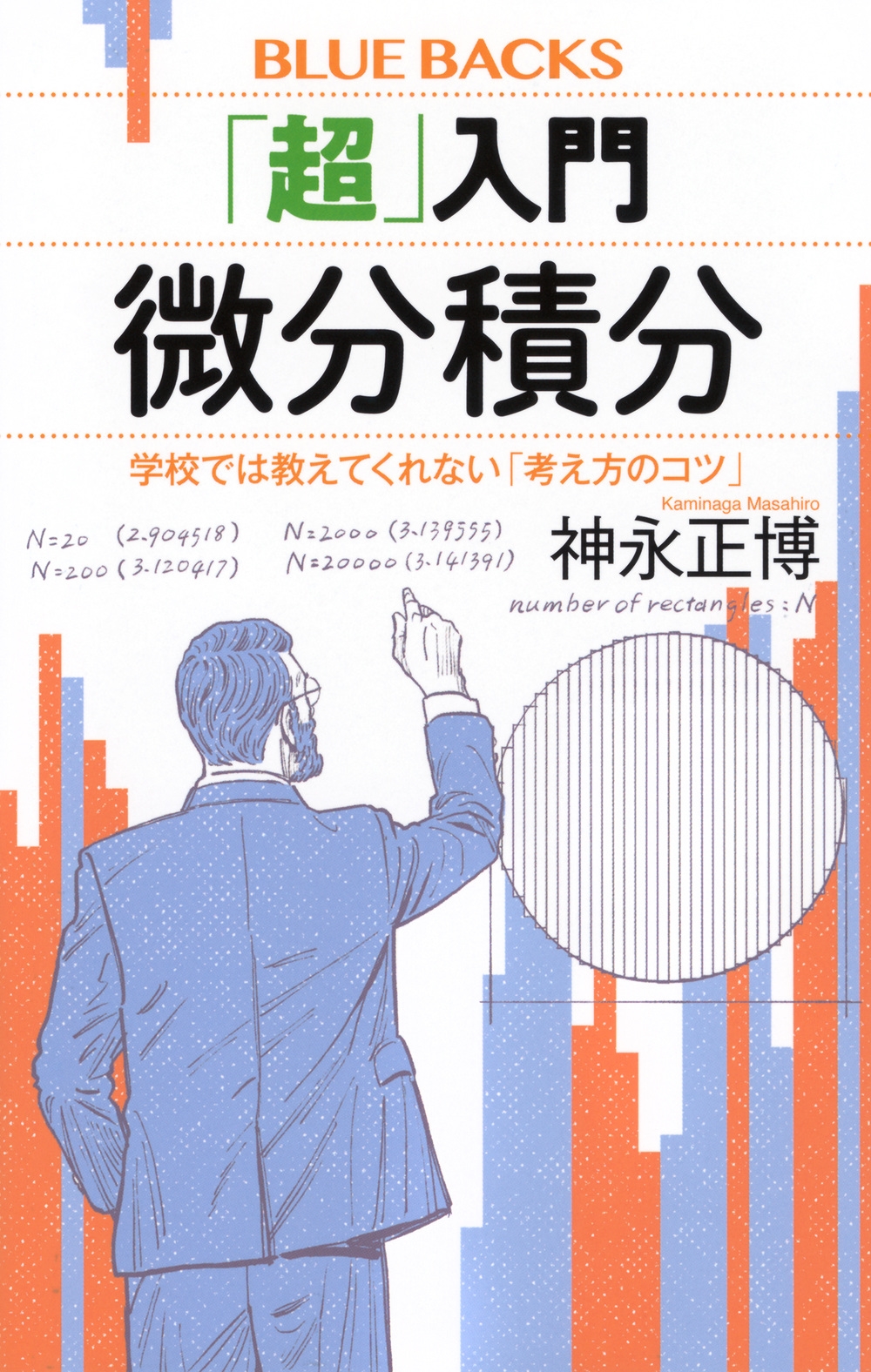 ��������/��Ķ������ ��ʬ��ʬ[9784062577861]