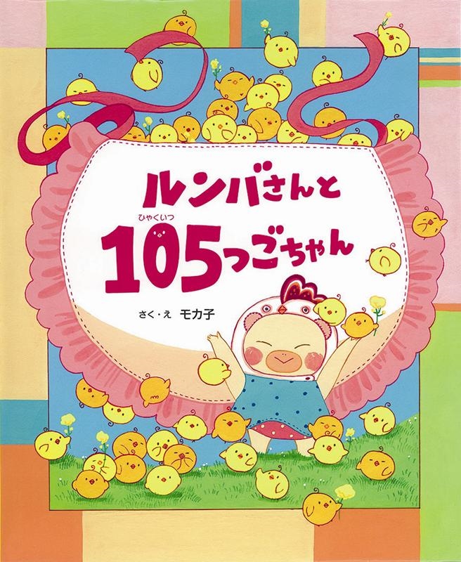 TOWER RECORDS ONLINE㤨֥⥫/Ф105Ĥ[9784564019074]פβǤʤ1,430ߤˤʤޤ