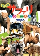 TOWER RECORDS ONLINE㤨ٻΥեѡ/!եɤ֤Ĥ[9784097602101]פβǤʤ451ߤˤʤޤ