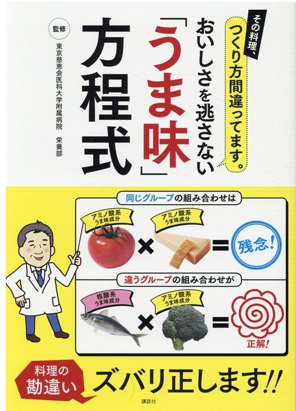 TOWER RECORDS ONLINE㤨֤ƨʤ֤̣ ĤְäƤޤ[9784065195710]פβǤʤ1,540ߤˤʤޤ