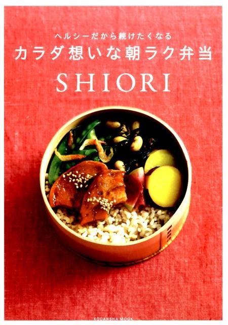 TOWER RECORDS ONLINE㤨SHIORI/ۤī饯 إ륷³ʤ ̼MOOK[9784063899764]פβǤʤ998ߤˤʤޤ