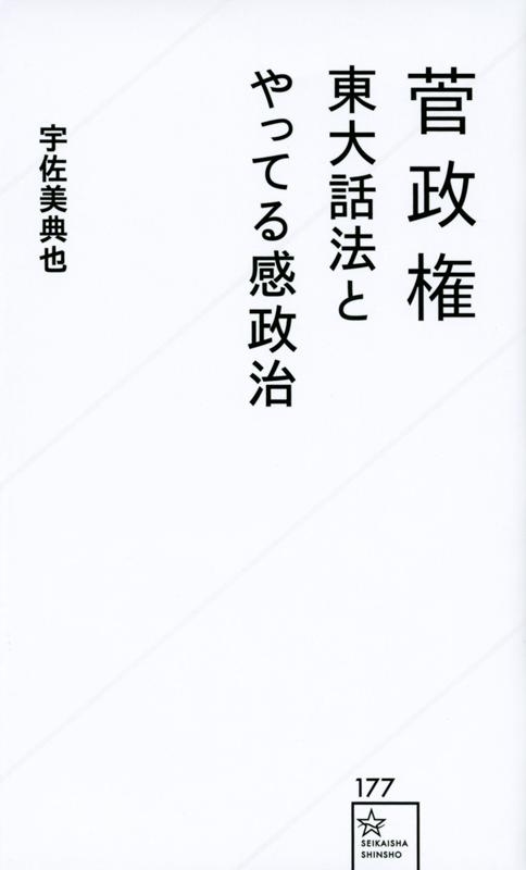 TOWER RECORDS ONLINE㤨ֱŵ/ ˡȤäƤ봶 ҿ 177[9784065231944]פβǤʤ1,056ߤˤʤޤ