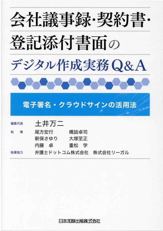 TOWER RECORDS ONLINE㤨ڰ/ҵĻϿеźս̤Υǥ̳Q&A Żҽ̾饦ɥγˡ[9784817847140]פβǤʤ3,850ߤˤʤޤ