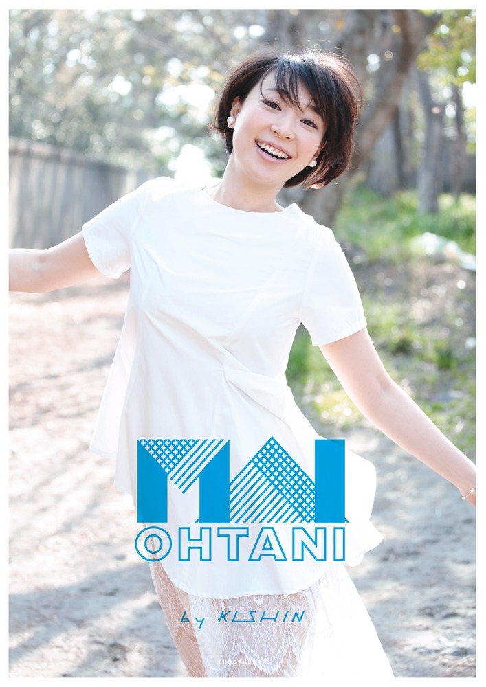 dショッピング |篠山紀信 「MAI OHTANI by KISHIN」 Book