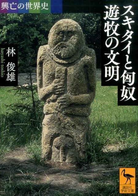 TOWER RECORDS ONLINE㤨ӽͺ/˴ ҳ ͷҤʸ[9784062923903]פβǤʤ1,408ߤˤʤޤ