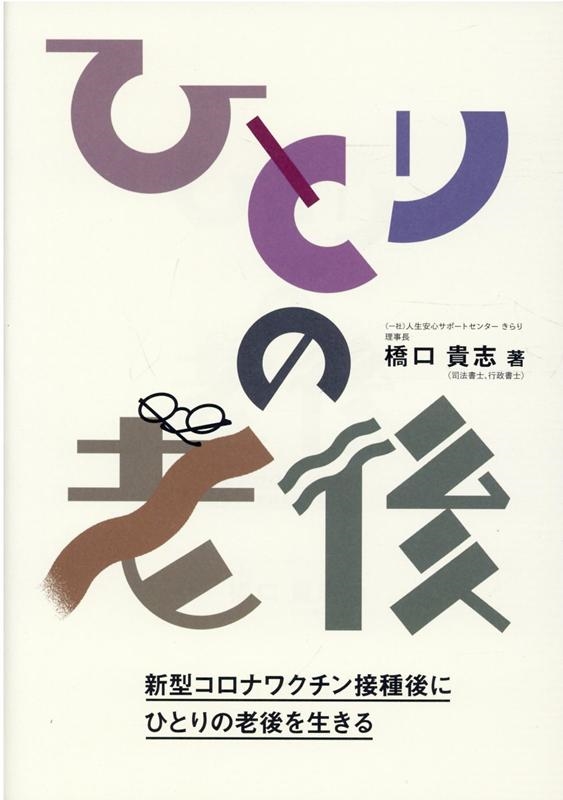 TOWER RECORDS ONLINE㤨ֶ/ҤȤϷ ʥ說ܼˤҤȤϷ[9784862507327]פβǤʤ880ߤˤʤޤ