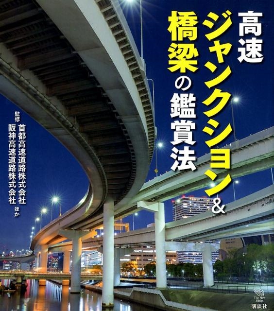 TOWER RECORDS ONLINE㤨ּԹ®ƻϩҺ®ƻϩҤۤ/®󥯥&¤δվˡ[9784065167779]פβǤʤ1,760ߤˤʤޤ