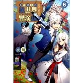 転生貴族の異世界冒険録 6 自重を知らない神々の使徒 Saga Forest