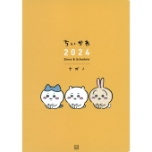 ちいかわ 2024 Diary & Schedule