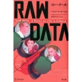 RAW DATA PEAK books