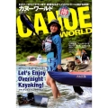 CANOE WORLD VOL.17 ビギナーからベテランまで、親愛なるすべてのパドラーに捧げる雑誌 KAZIムック