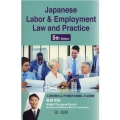 Japanese Labor&Employment Law