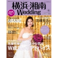 横浜・湘南Wedding No.28 生活シリーズ
