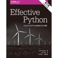 Effective Python 第2版 Pythonプログラムを改良する90項目