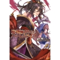 魔剣師の魔剣による魔剣のためのハーレムライフ 3 MORNING STAR BOOKS