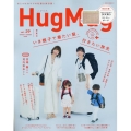 ハグマグ ドット Vol.29