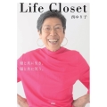 Life Closet