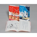 5分後に意外な結末 「悩み部」シリーズ 既2巻