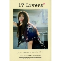 17Livers イチナナライバーズ写真集