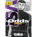 Odds VERSUS! 30 アクションコミックス