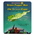 Green Pepper Man with the Gree いわさき名作えほん 英語版