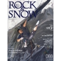 ROCK&SNOW number88 (summer iss 別冊山と溪谷