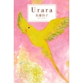 Urara