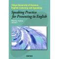 Speaking Practice for Presenti Tokyo University of Science English List
