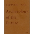 TSUYOSHI TANE Archaeology of t 田根剛建築作品集 未来の記憶