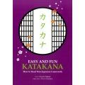 EASY AND FUN KATAKANA