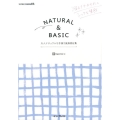 NATURAL&BASIC大人ナチュラルな手描き装飾素材集 デジタル素材BOOK
