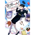 空ガール! 仕事も恋も乱気流!? マイナビ出版ファン文庫 あ 2-1