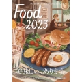 Food 2023 ART BOOK OF SELECTED ILLUSTRATION