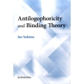 Antilogophoricity and Binding
