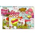 Hop!Papamocco 1 7コマ英語漫画はずんで!パパモッコ