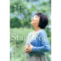 Stage For～ 舌がん「ステージ4」から希望のステージへ