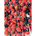 Berry BOOK ブルーベリー、クランベリー、ストロベリー、ラズベリー…、甘酸っぱくておいしい、ベ