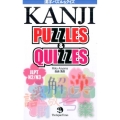 漢字パズル&クイズ JLPT N2/N3