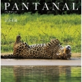 PANTANAL