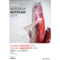 Autodesk AutoCAD2019/Autodesk